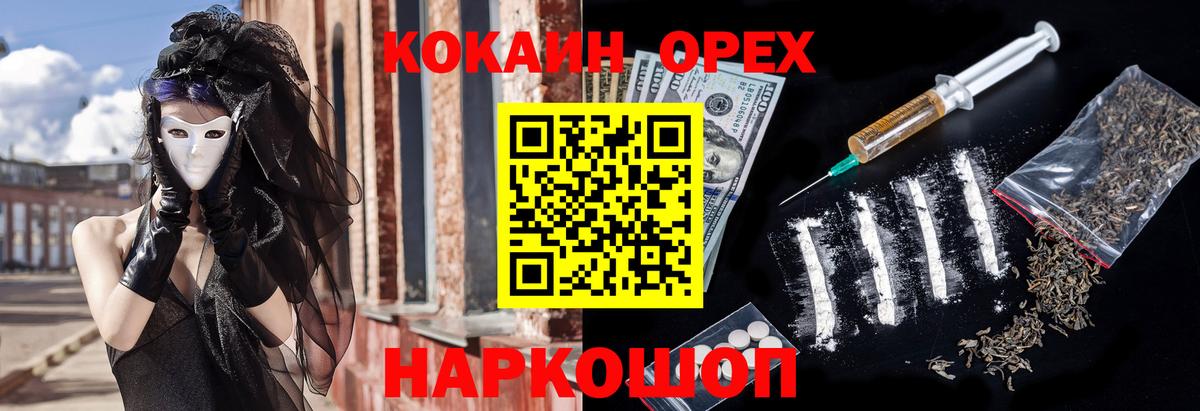 Cocaine VHQ  Вход с VPN  COCAIN  Липецк  Cocaine VHQ 