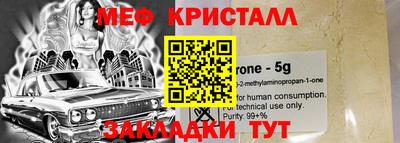 а пвп мука Бугуруслан