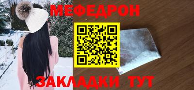 а пвп мука Бугуруслан