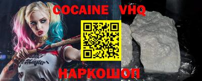 кокаин Будённовск