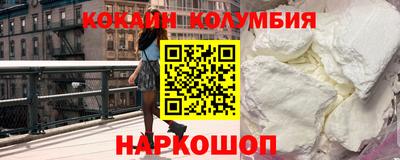 стафф Бузулук
