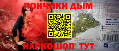 стафф Бузулук