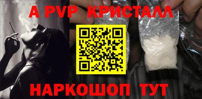 а пвп мука Бугуруслан