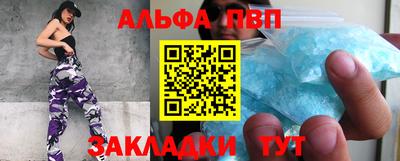 а пвп мука Бугуруслан