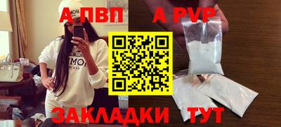 а пвп мука Бугуруслан