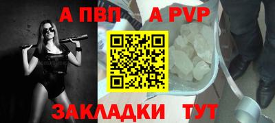 а пвп мука Бугуруслан