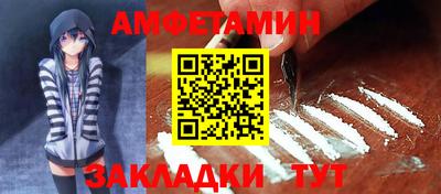 стафф Бузулук