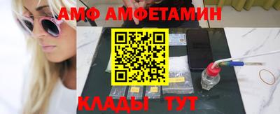 стафф Бузулук