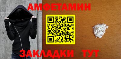 а пвп мука Бугуруслан