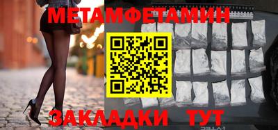 а пвп мука Бугуруслан