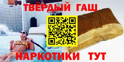 стафф Бузулук