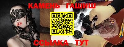 стафф Бузулук