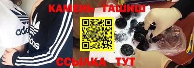 стафф Бузулук