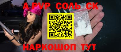 кокаин Будённовск
