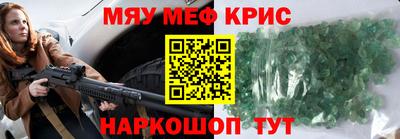 а пвп мука Бугуруслан