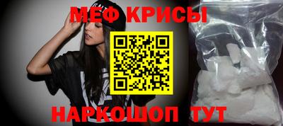 стафф Бузулук