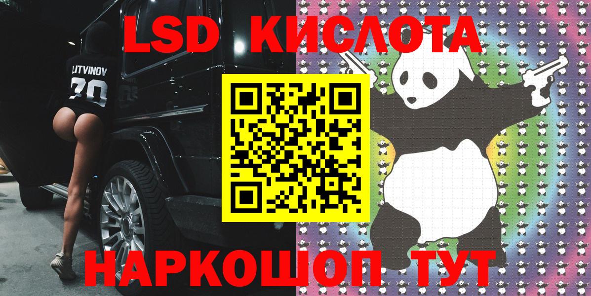 Марки N-bome  Вход с VPN  Липецк  Марки 25I-NBOMe 1,8мг 