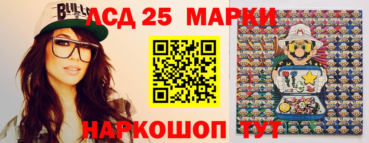 Марки NBOMe 1,8мг Липецк