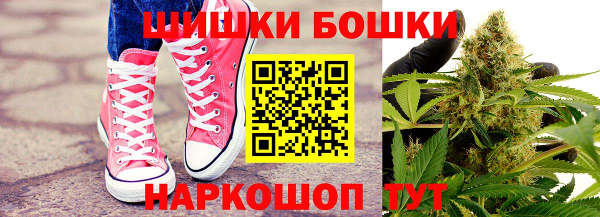 Конопля MAZAR  МАРИХУАНА SATIVA & INDICA  Вход с VPN  Канабис Bruce Banner  Липецк 