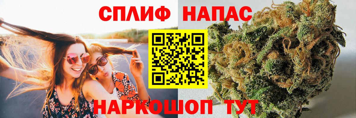 Бошки Шишки семена Липецк